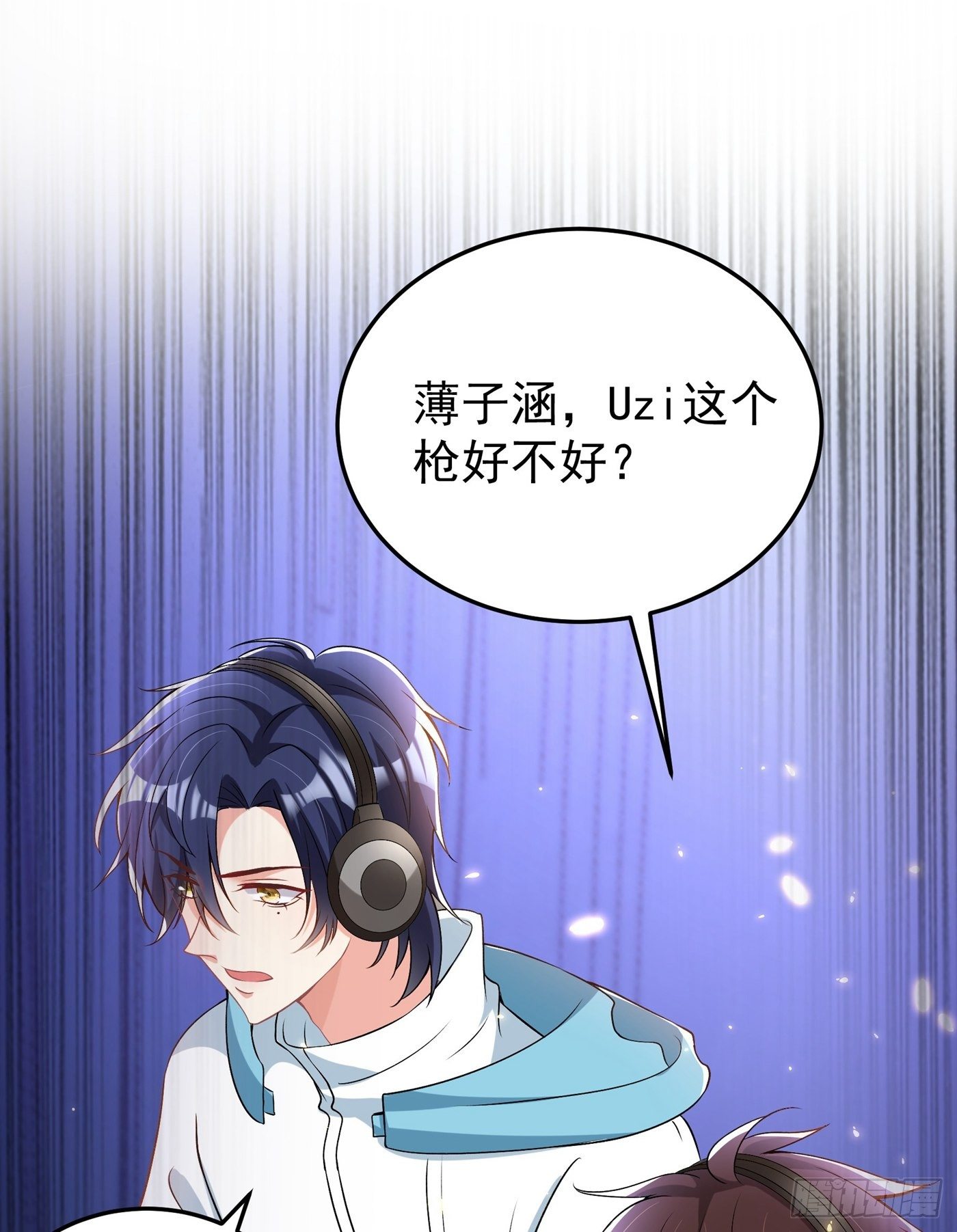 重生空间：大小姐不好惹韩漫全集-第88话 大吉大利，今晚吃鸡！无删减无遮挡章节图片 