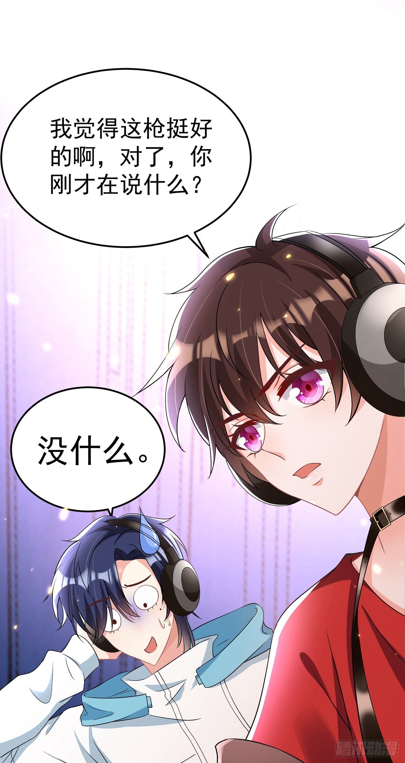 重生空间：大小姐不好惹韩漫全集-第88话 大吉大利，今晚吃鸡！无删减无遮挡章节图片 