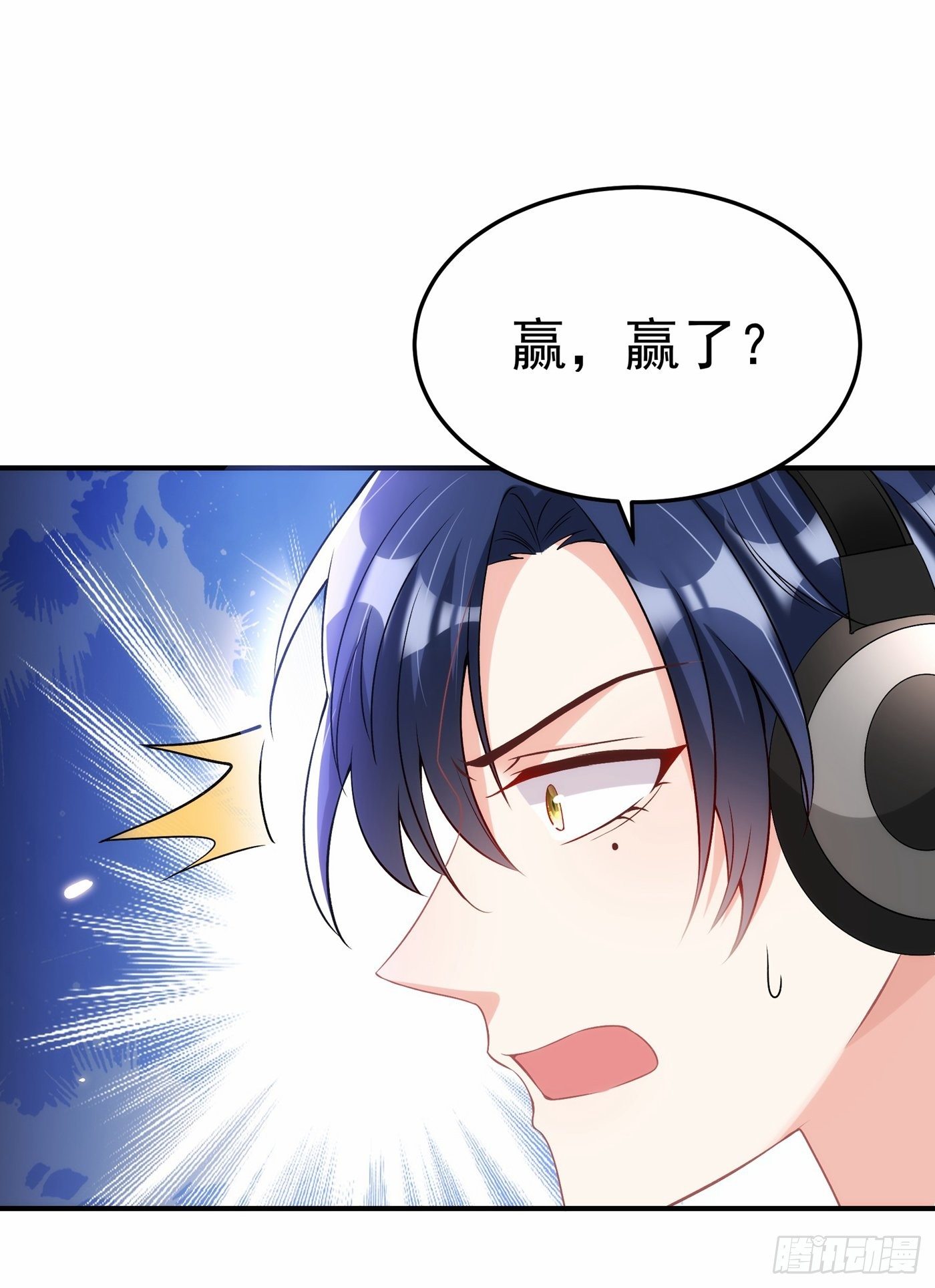 重生空间：大小姐不好惹韩漫全集-第88话 大吉大利，今晚吃鸡！无删减无遮挡章节图片 