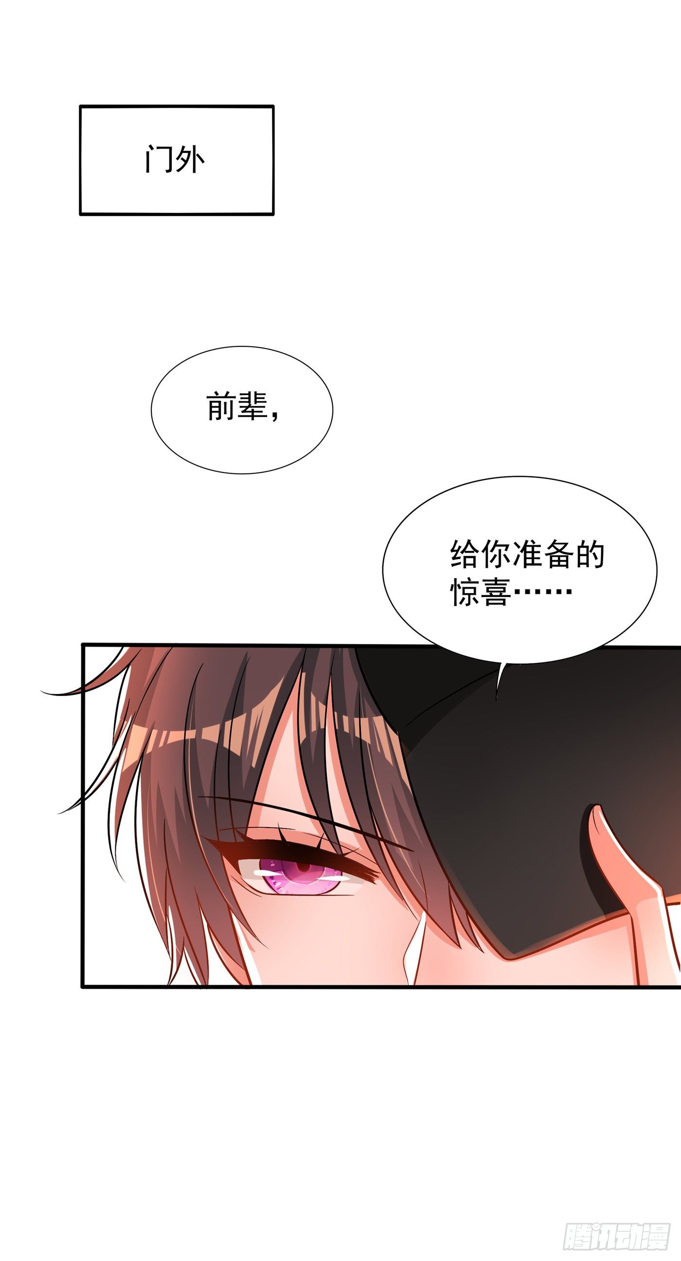 重生空间：大小姐不好惹韩漫全集-第89话 你林素怎么没摔死？无删减无遮挡章节图片 