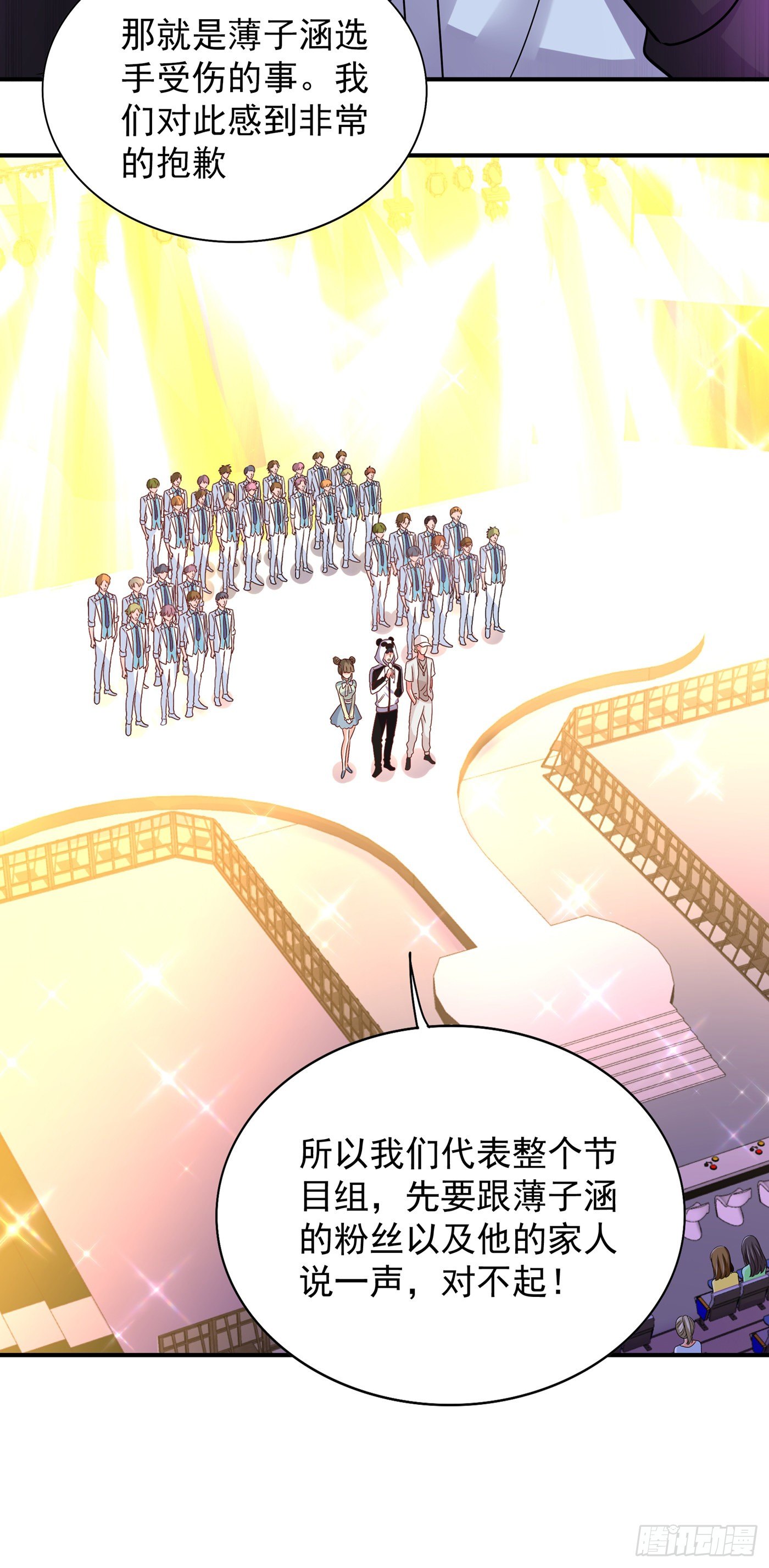 重生空间：大小姐不好惹韩漫全集-第89话 你林素怎么没摔死？无删减无遮挡章节图片 