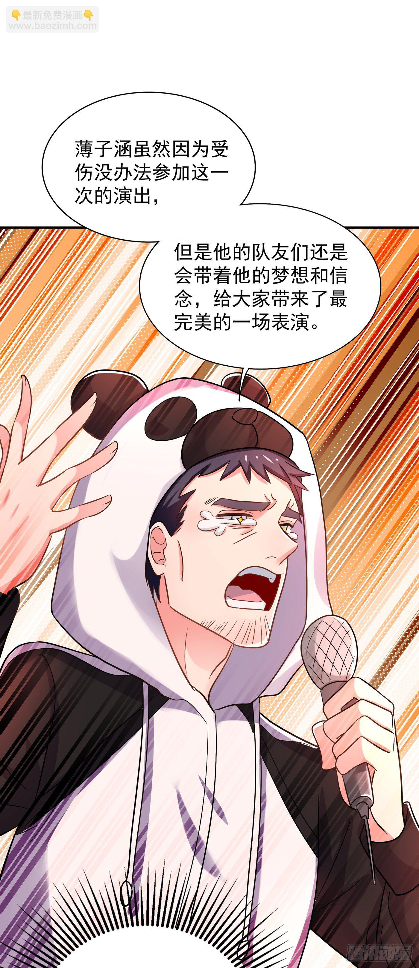 重生空间：大小姐不好惹韩漫全集-第89话 你林素怎么没摔死？无删减无遮挡章节图片 