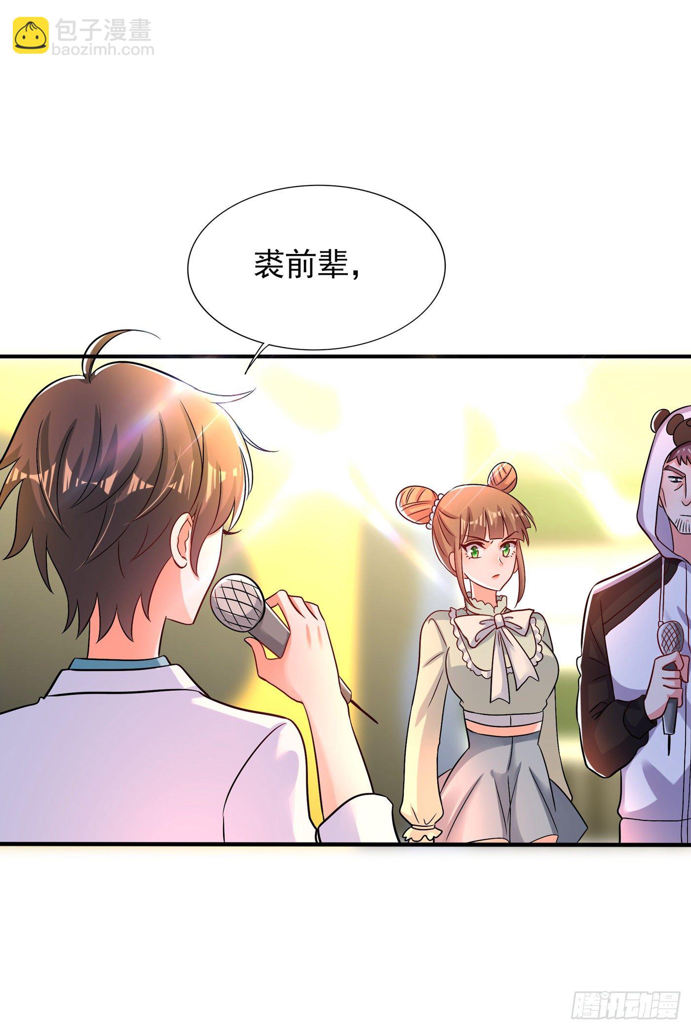 重生空间：大小姐不好惹韩漫全集-第89话 你林素怎么没摔死？无删减无遮挡章节图片 