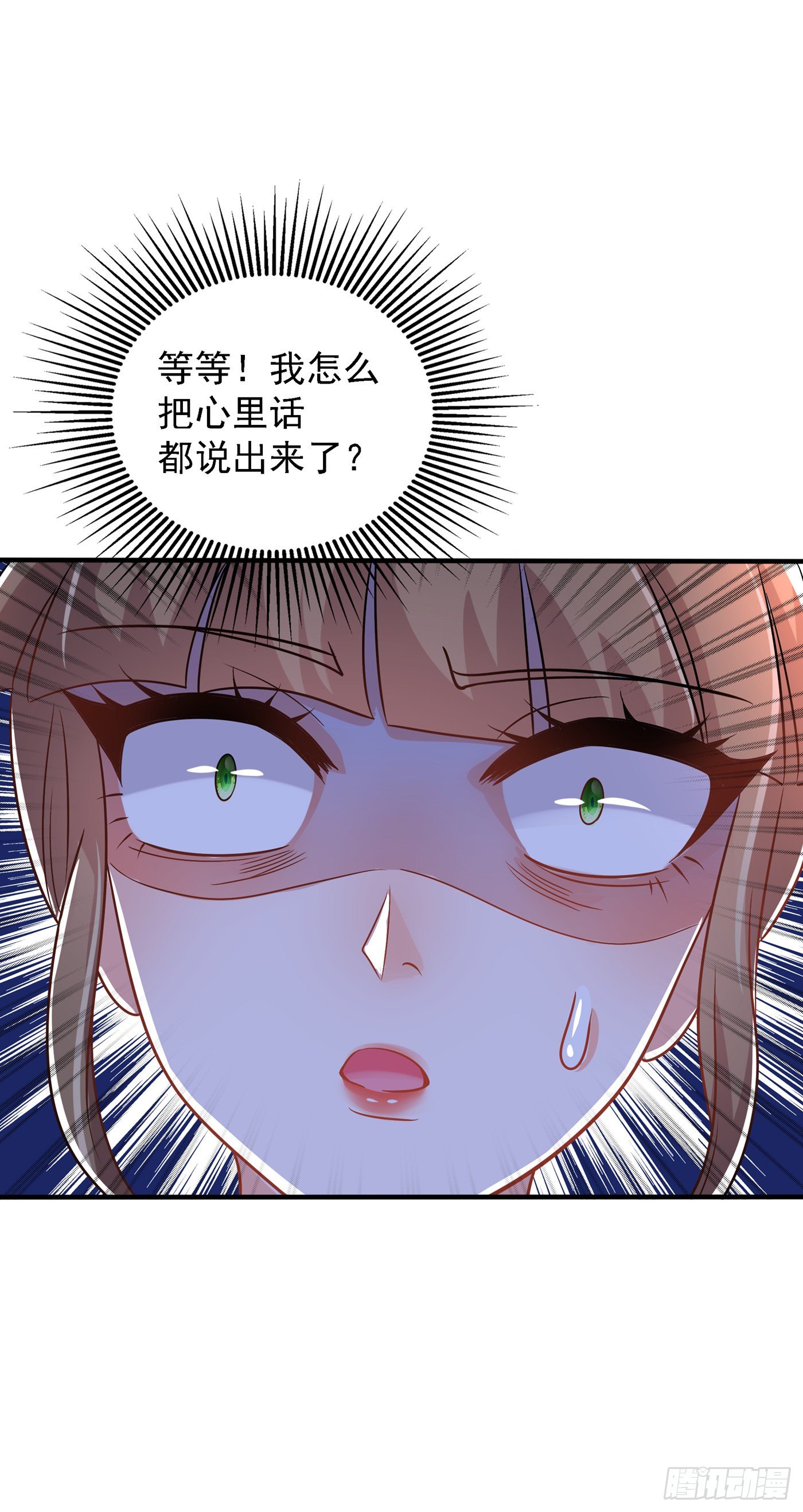 重生空间：大小姐不好惹韩漫全集-第89话 你林素怎么没摔死？无删减无遮挡章节图片 