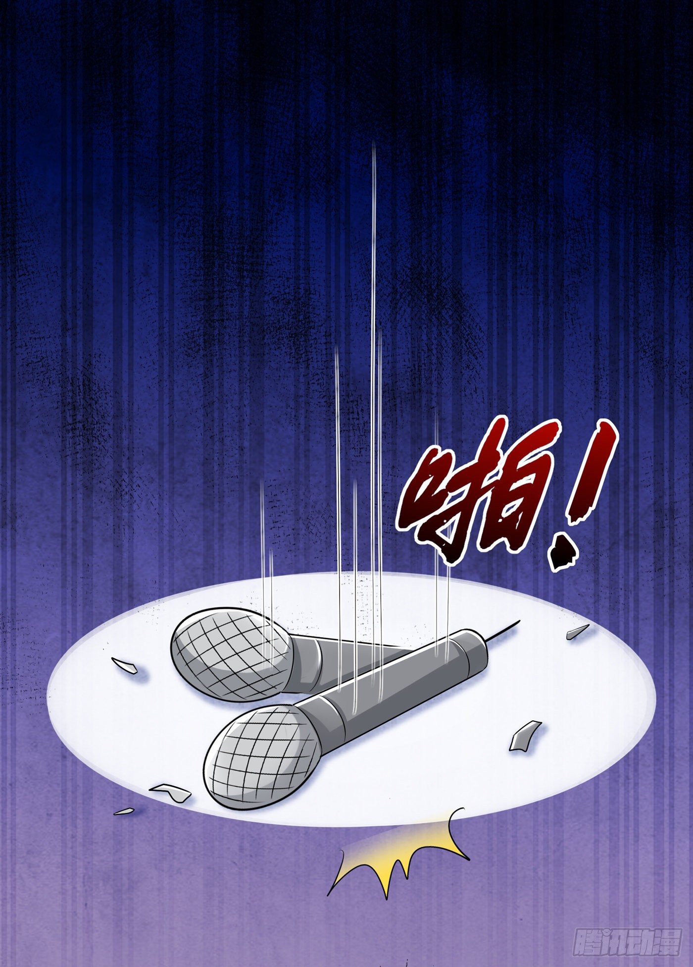 重生空间：大小姐不好惹韩漫全集-第89话 你林素怎么没摔死？无删减无遮挡章节图片 