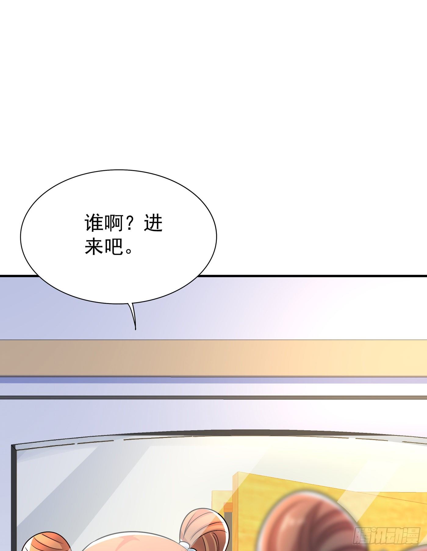 重生空间：大小姐不好惹韩漫全集-第89话 你林素怎么没摔死？无删减无遮挡章节图片 