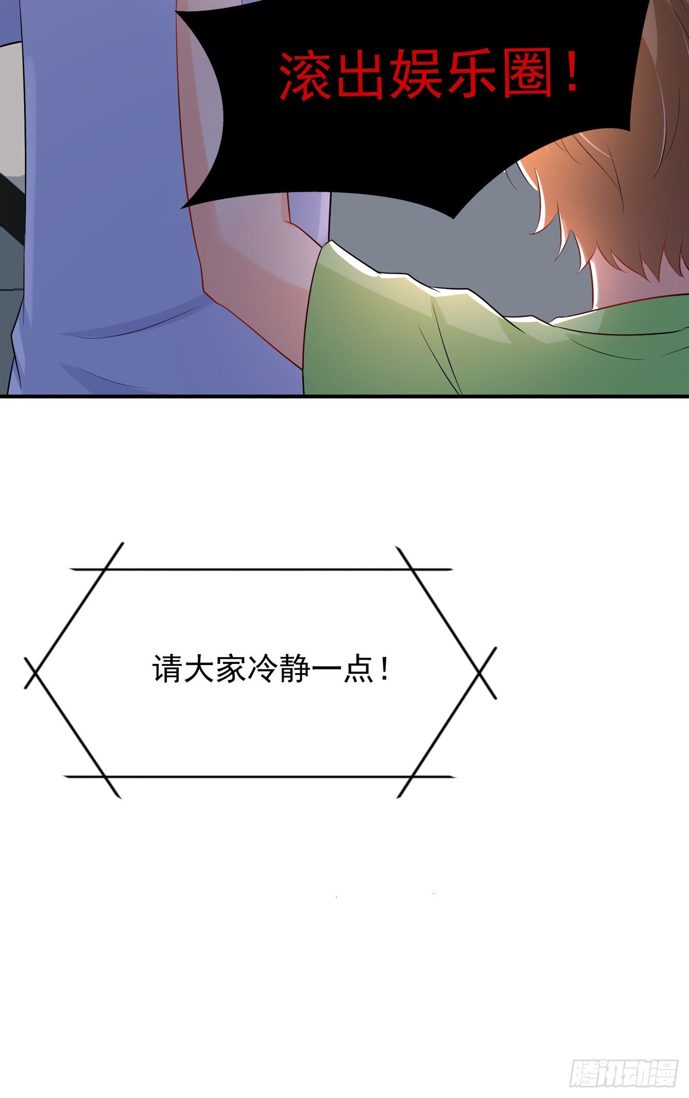 重生空间：大小姐不好惹韩漫全集-第89话 你林素怎么没摔死？无删减无遮挡章节图片 