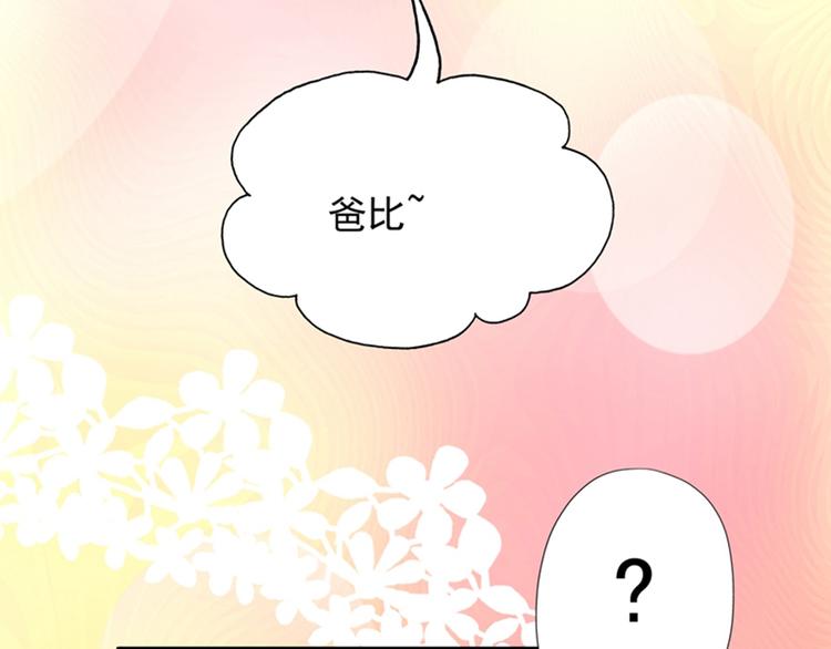重生空间：大小姐不好惹韩漫全集-第9话 她是行走的解毒剂无删减无遮挡章节图片 