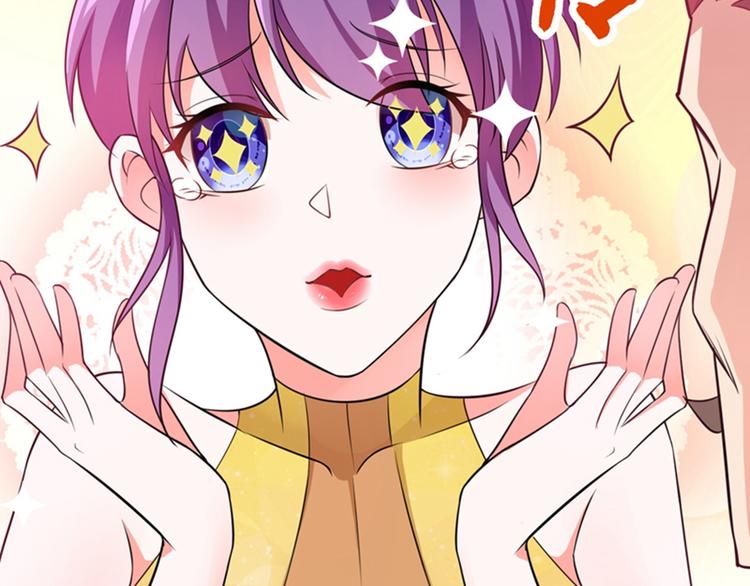 重生空间：大小姐不好惹韩漫全集-第9话 她是行走的解毒剂无删减无遮挡章节图片 