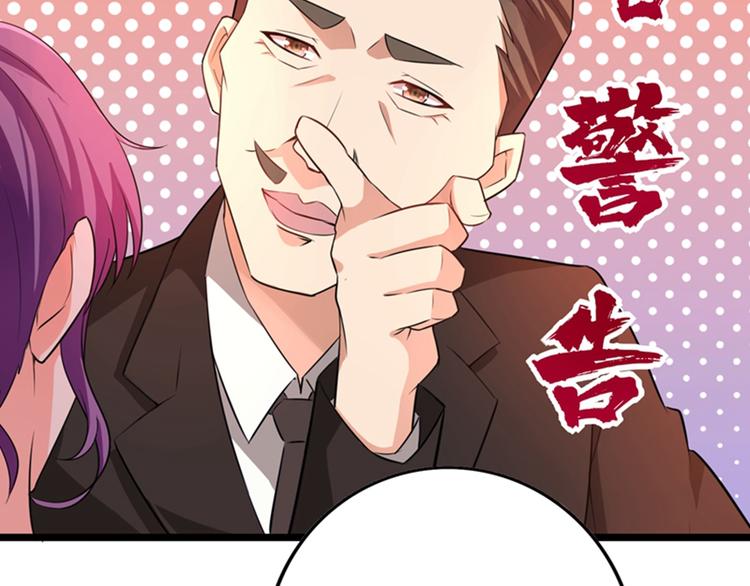 重生空间：大小姐不好惹韩漫全集-第9话 她是行走的解毒剂无删减无遮挡章节图片 