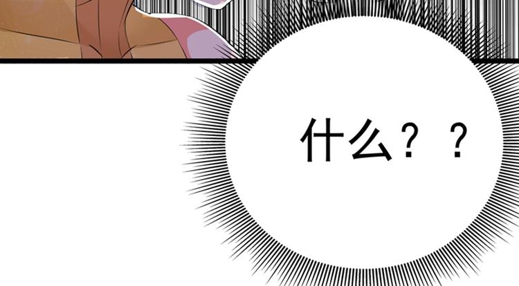 重生空间：大小姐不好惹韩漫全集-第9话 她是行走的解毒剂无删减无遮挡章节图片 