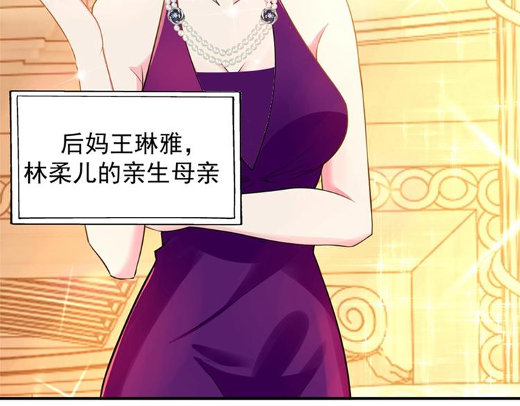 重生空间：大小姐不好惹韩漫全集-第9话 她是行走的解毒剂无删减无遮挡章节图片 