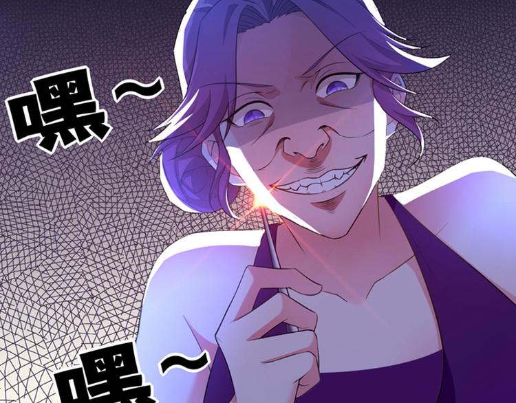 重生空间：大小姐不好惹韩漫全集-第9话 她是行走的解毒剂无删减无遮挡章节图片 