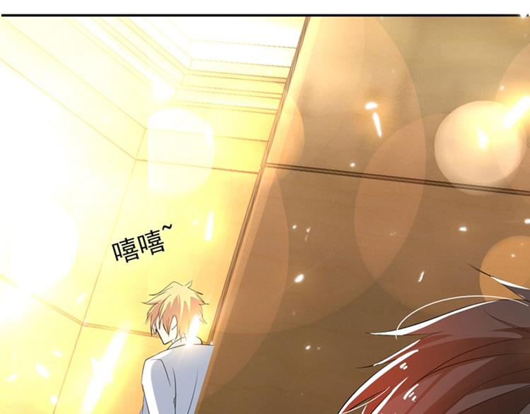 重生空间：大小姐不好惹韩漫全集-第9话 她是行走的解毒剂无删减无遮挡章节图片 