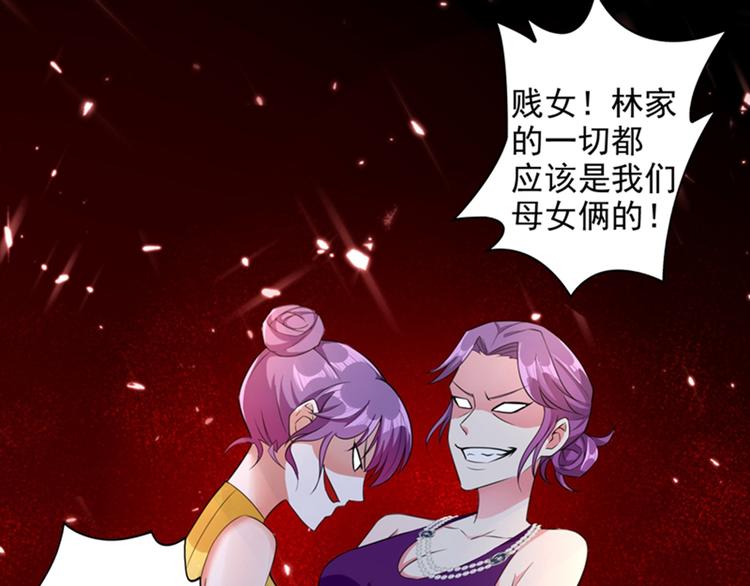 重生空间：大小姐不好惹韩漫全集-第9话 她是行走的解毒剂无删减无遮挡章节图片 