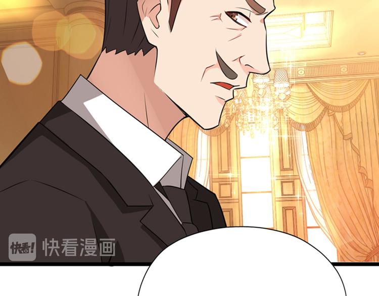 重生空间：大小姐不好惹韩漫全集-第9话 她是行走的解毒剂无删减无遮挡章节图片 