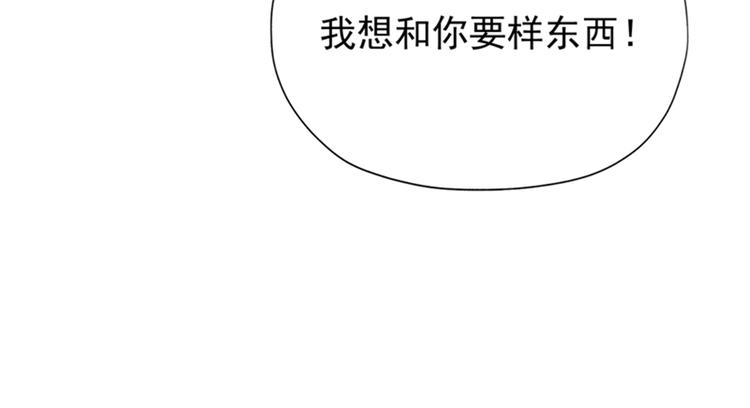 重生空间：大小姐不好惹韩漫全集-第9话 她是行走的解毒剂无删减无遮挡章节图片 