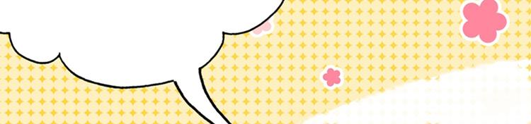 重生空间：大小姐不好惹韩漫全集-第9话 她是行走的解毒剂无删减无遮挡章节图片 