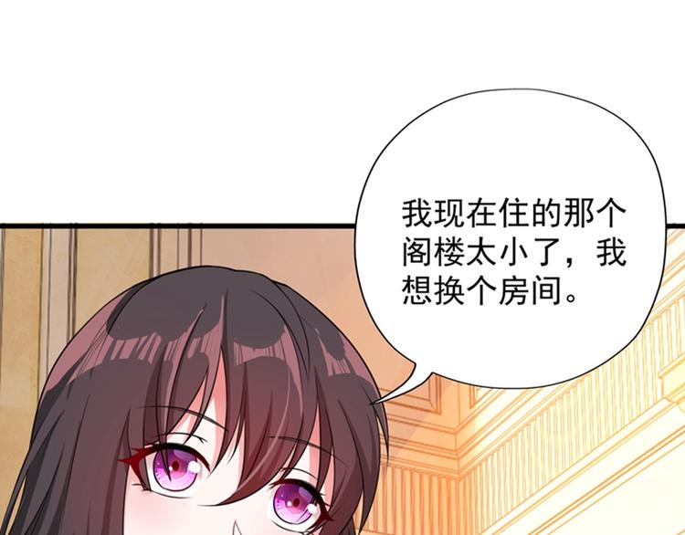 重生空间：大小姐不好惹韩漫全集-第9话 她是行走的解毒剂无删减无遮挡章节图片 
