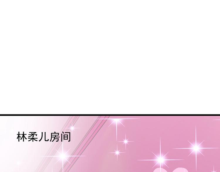 重生空间：大小姐不好惹韩漫全集-第9话 她是行走的解毒剂无删减无遮挡章节图片 