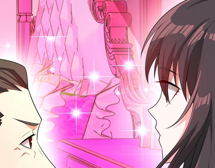 重生空间：大小姐不好惹韩漫全集-第9话 她是行走的解毒剂无删减无遮挡章节图片 