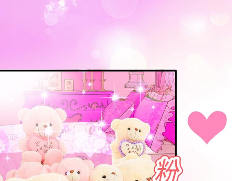 重生空间：大小姐不好惹韩漫全集-第9话 她是行走的解毒剂无删减无遮挡章节图片 