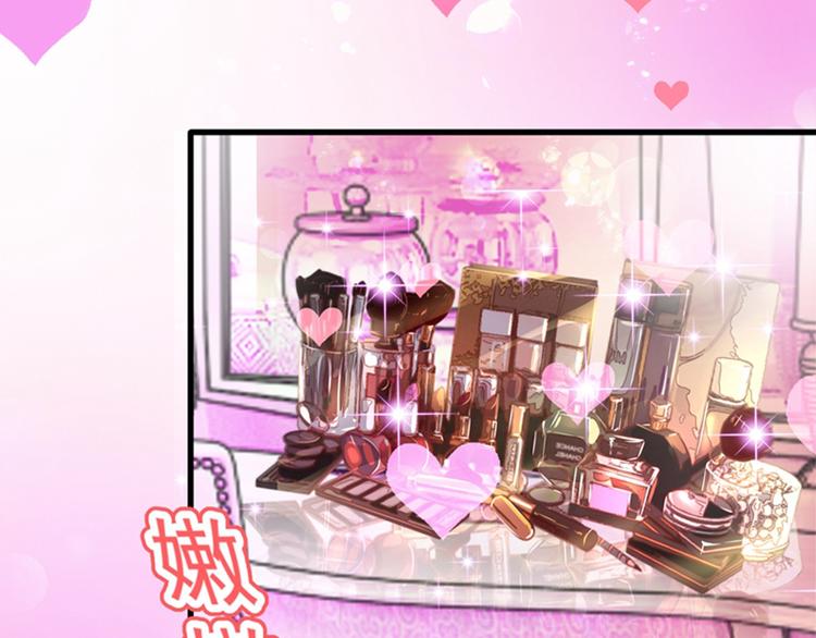 重生空间：大小姐不好惹韩漫全集-第9话 她是行走的解毒剂无删减无遮挡章节图片 