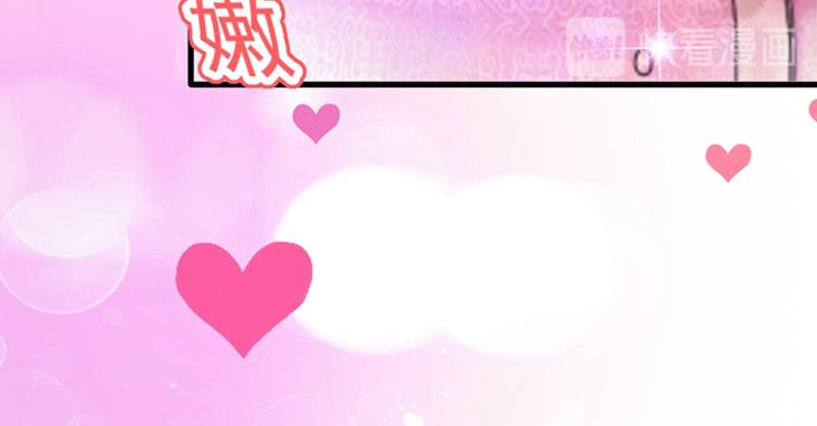 重生空间：大小姐不好惹韩漫全集-第9话 她是行走的解毒剂无删减无遮挡章节图片 