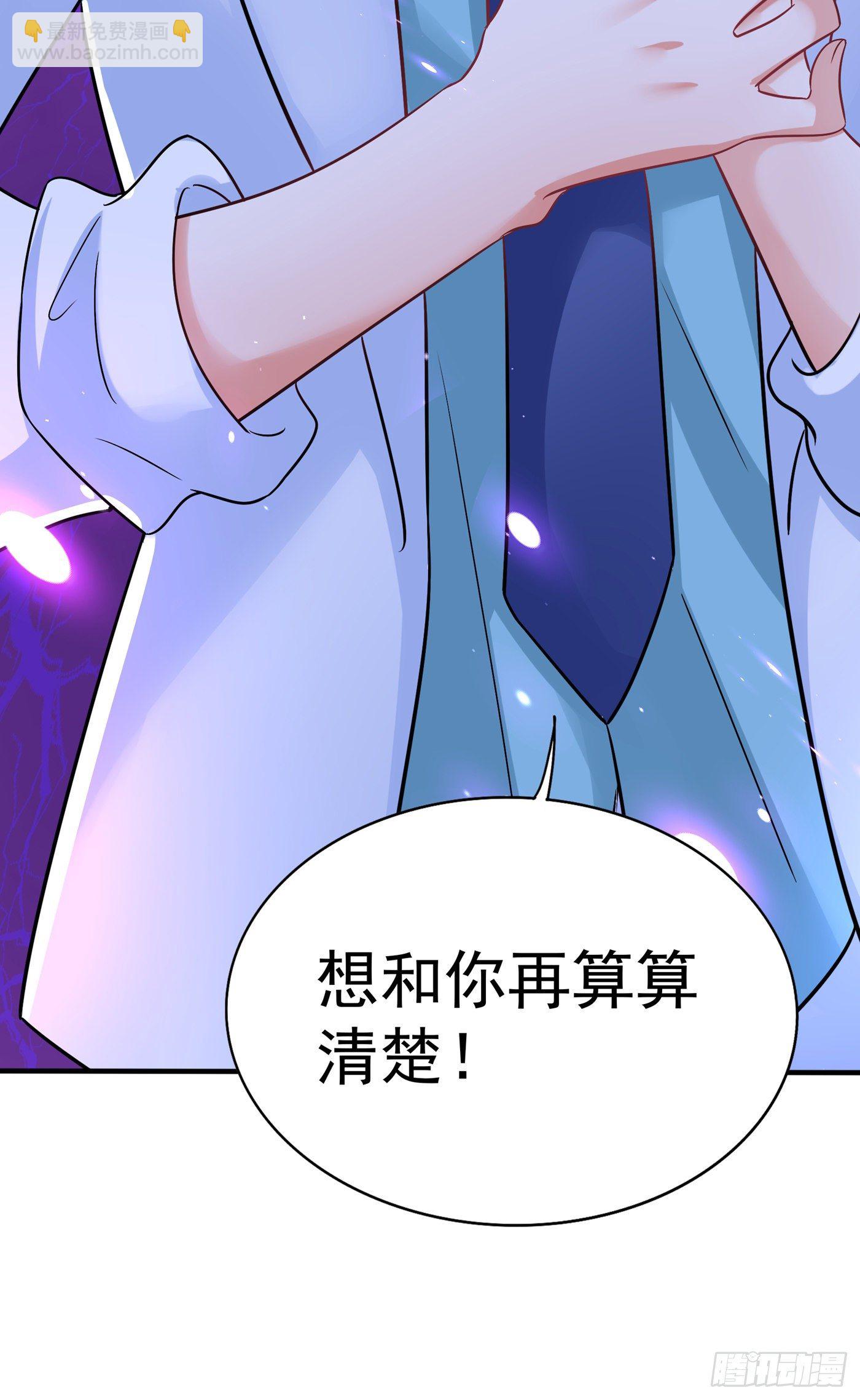 重生空间：大小姐不好惹韩漫全集-第90话 人若犯我，我必报之！无删减无遮挡章节图片 