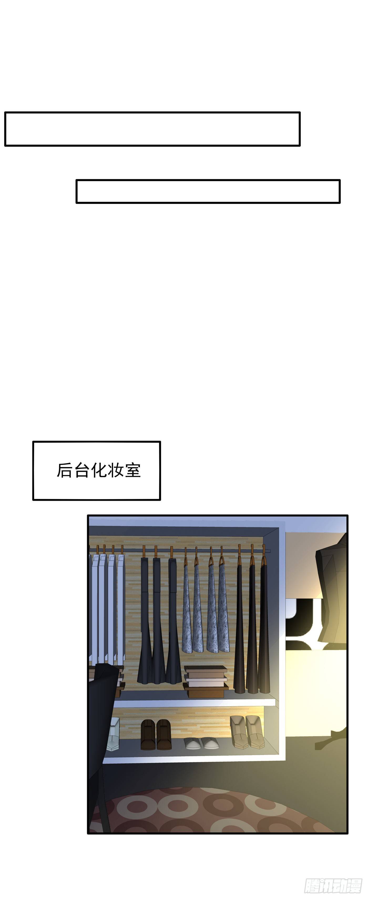 重生空间：大小姐不好惹韩漫全集-第90话 人若犯我，我必报之！无删减无遮挡章节图片 