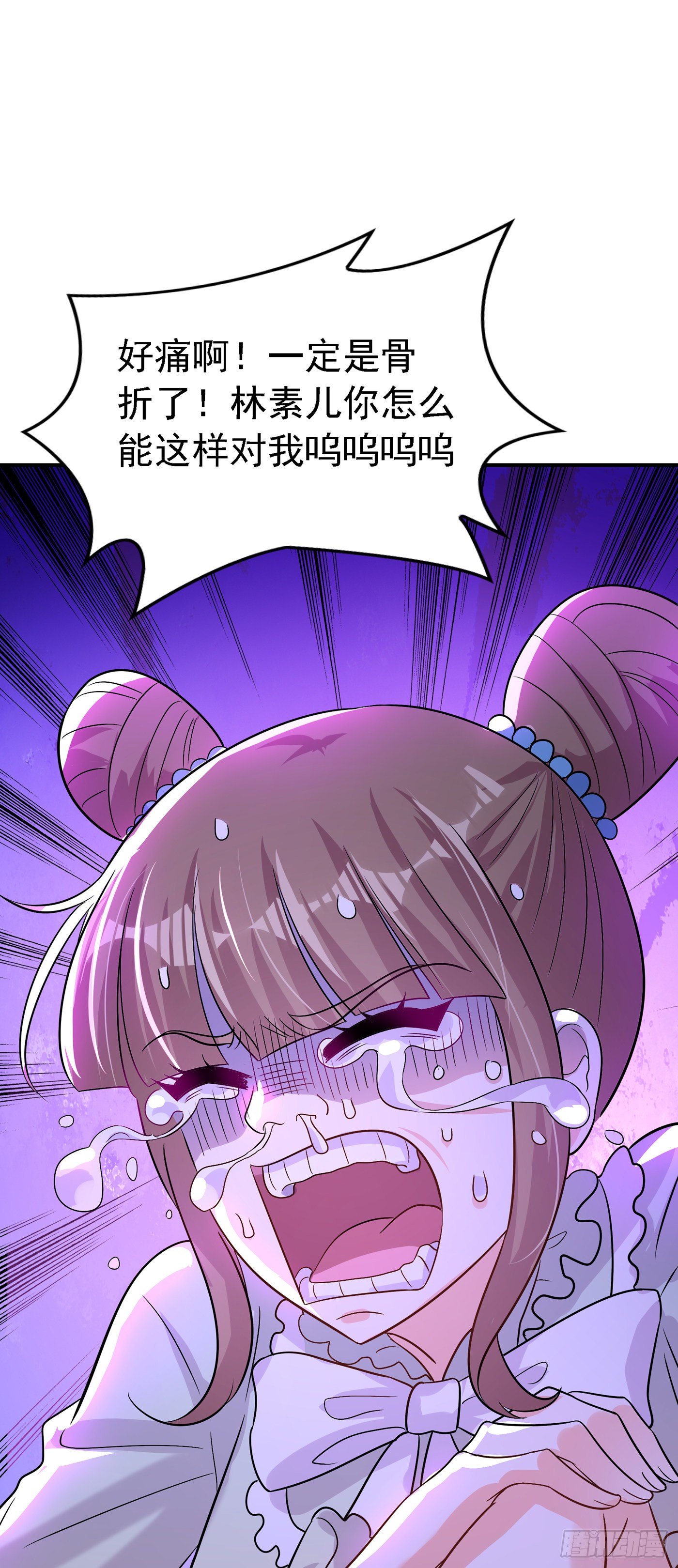 重生空间：大小姐不好惹韩漫全集-第90话 人若犯我，我必报之！无删减无遮挡章节图片 