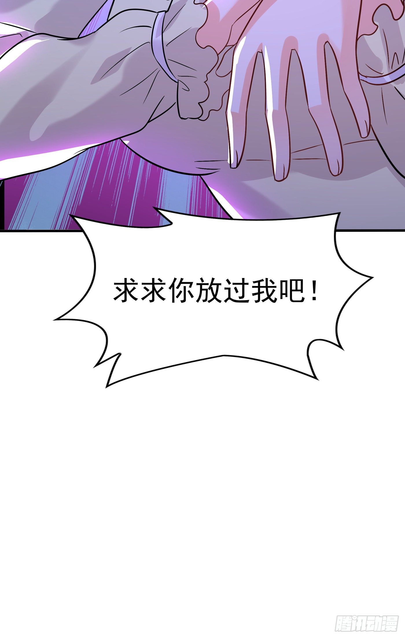 重生空间：大小姐不好惹韩漫全集-第90话 人若犯我，我必报之！无删减无遮挡章节图片 