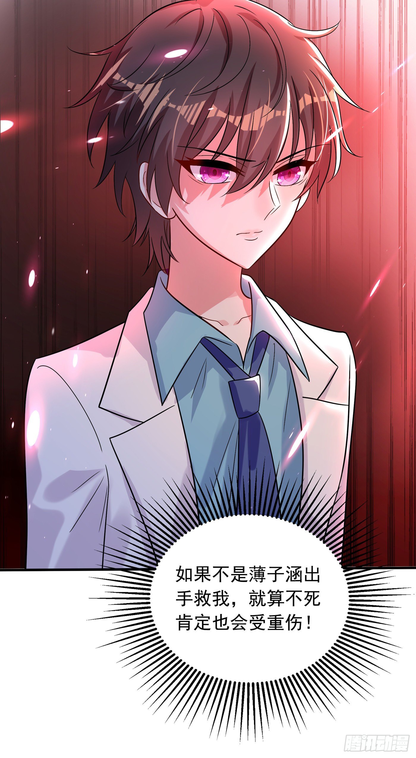 重生空间：大小姐不好惹韩漫全集-第90话 人若犯我，我必报之！无删减无遮挡章节图片 