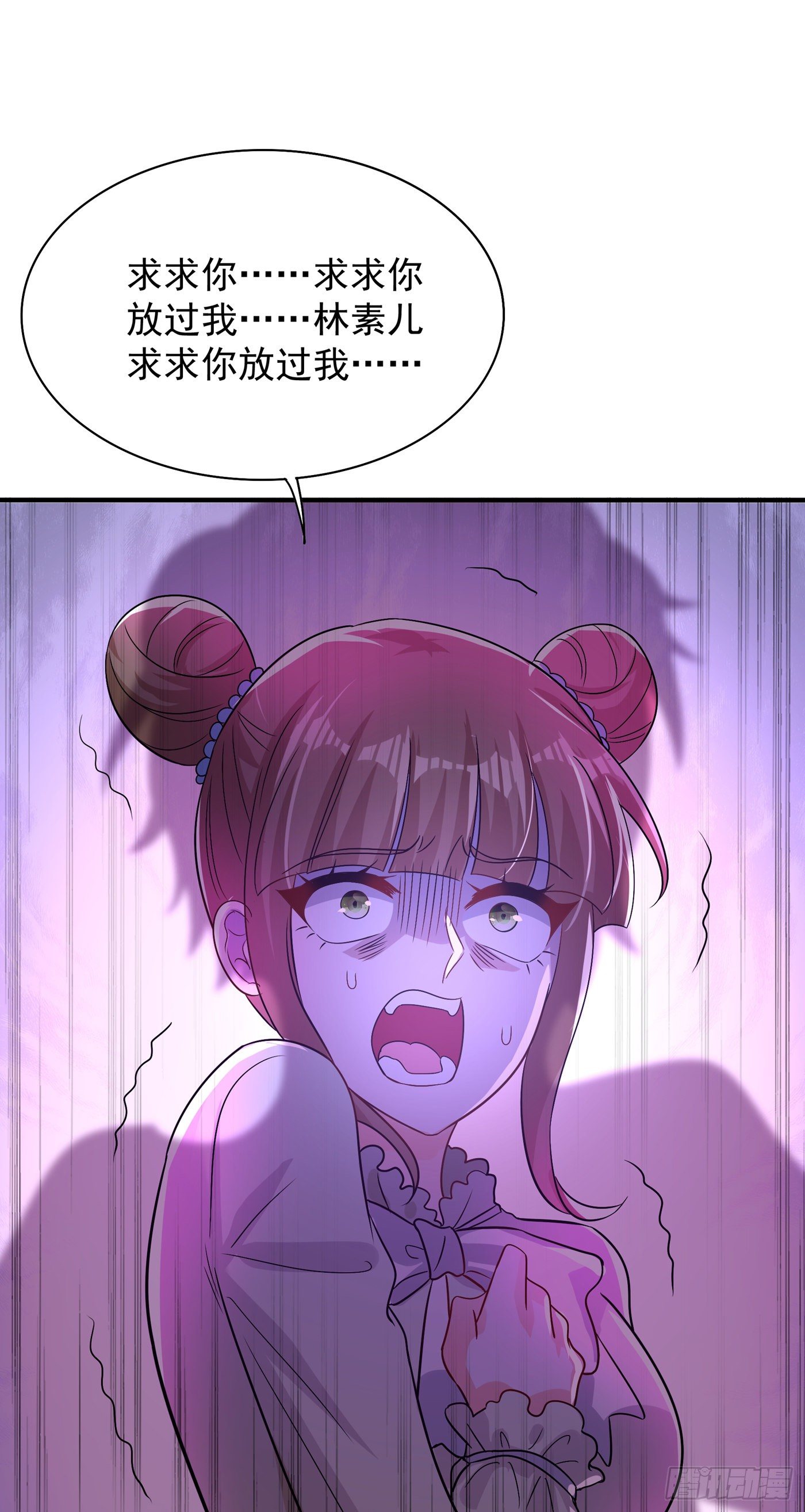 重生空间：大小姐不好惹韩漫全集-第90话 人若犯我，我必报之！无删减无遮挡章节图片 
