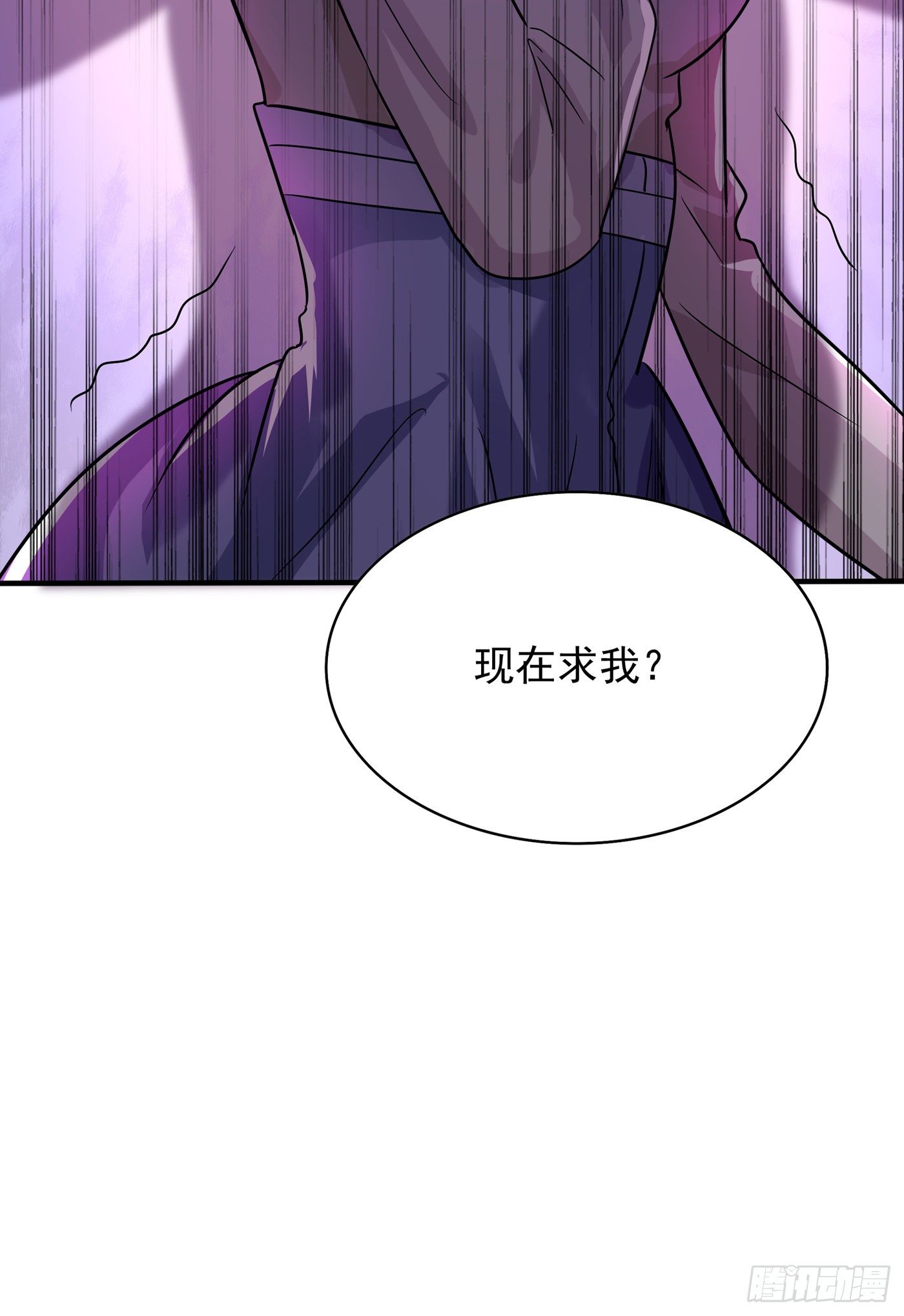 重生空间：大小姐不好惹韩漫全集-第90话 人若犯我，我必报之！无删减无遮挡章节图片 