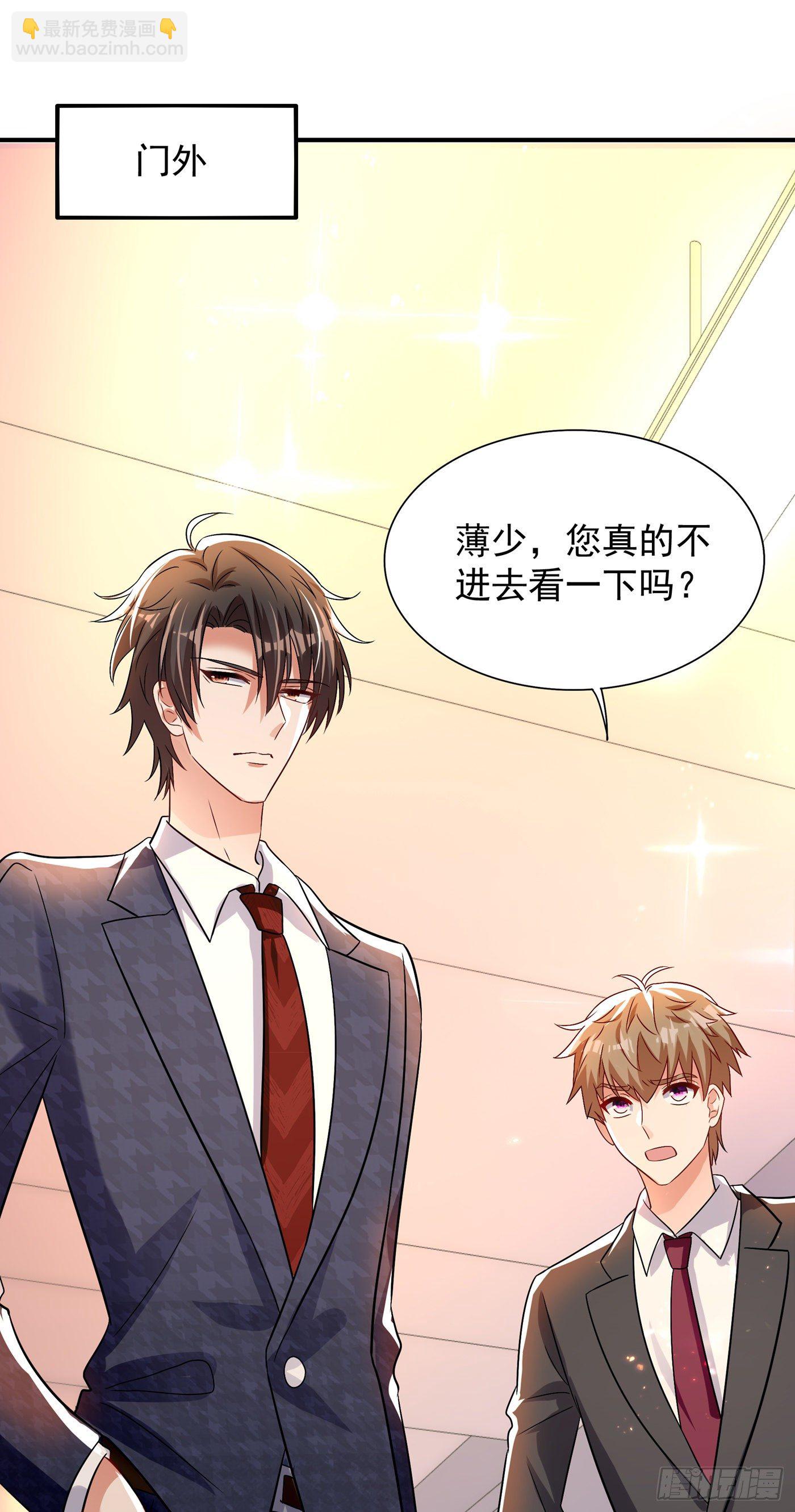 重生空间：大小姐不好惹韩漫全集-第90话 人若犯我，我必报之！无删减无遮挡章节图片 