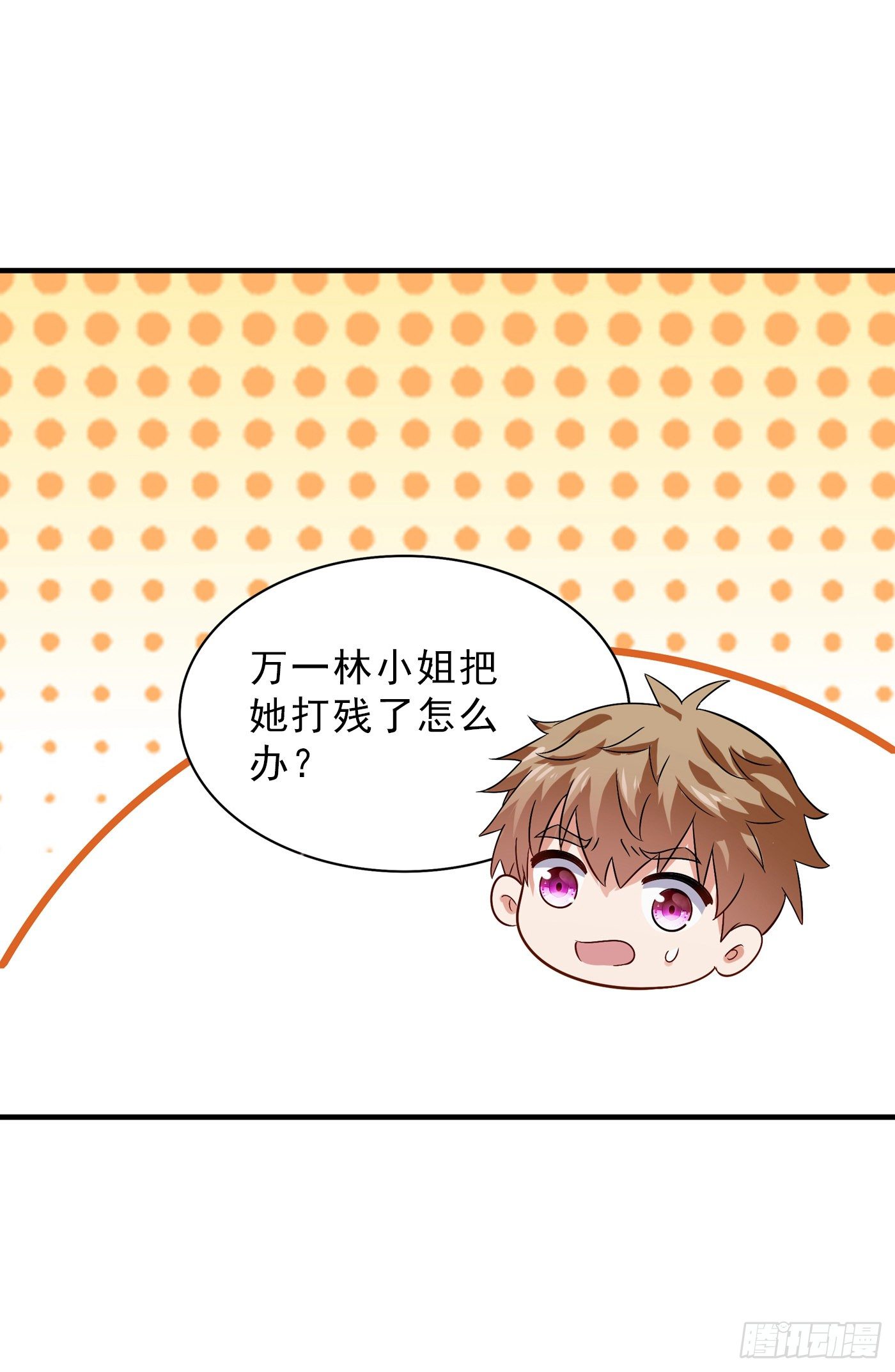 重生空间：大小姐不好惹韩漫全集-第90话 人若犯我，我必报之！无删减无遮挡章节图片 