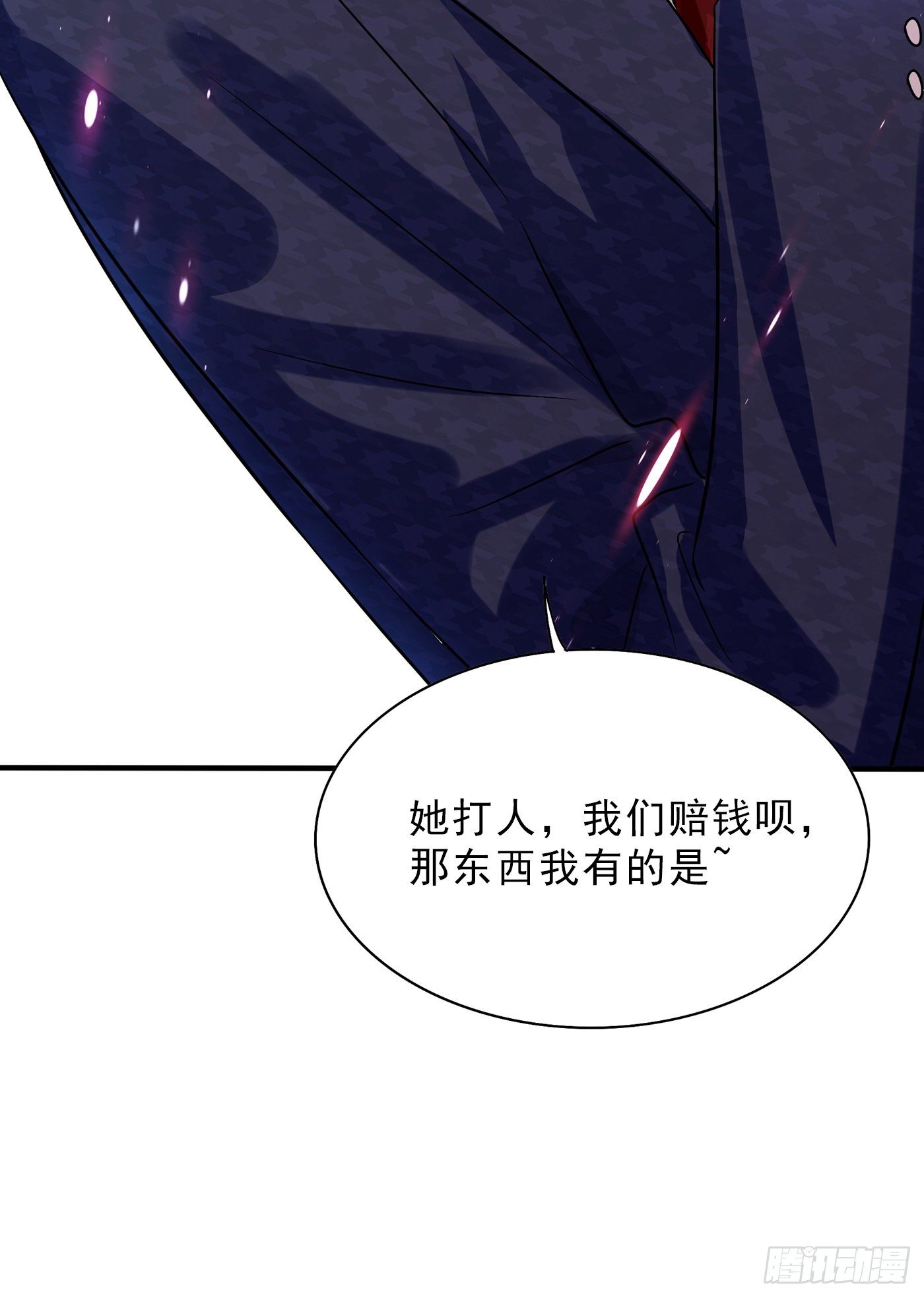 重生空间：大小姐不好惹韩漫全集-第90话 人若犯我，我必报之！无删减无遮挡章节图片 