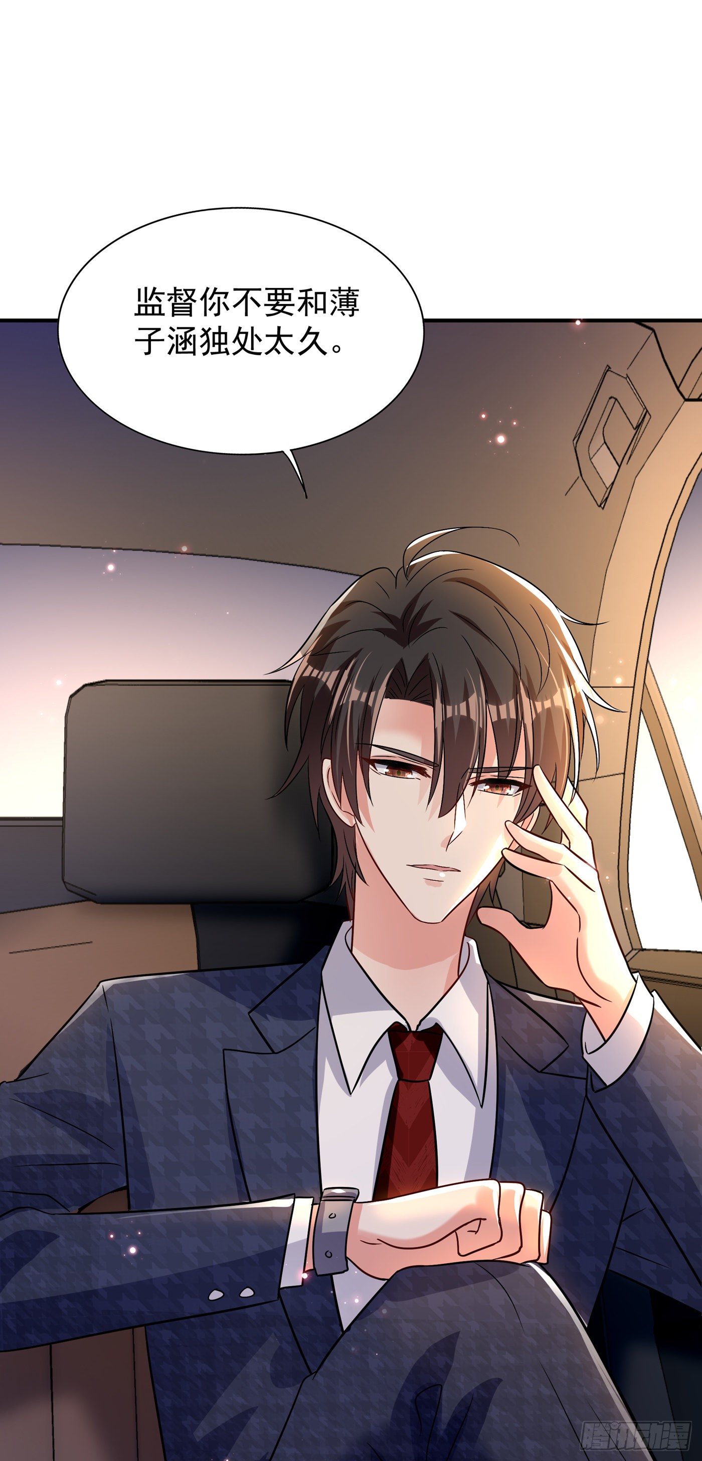重生空间：大小姐不好惹韩漫全集-第90话 人若犯我，我必报之！无删减无遮挡章节图片 