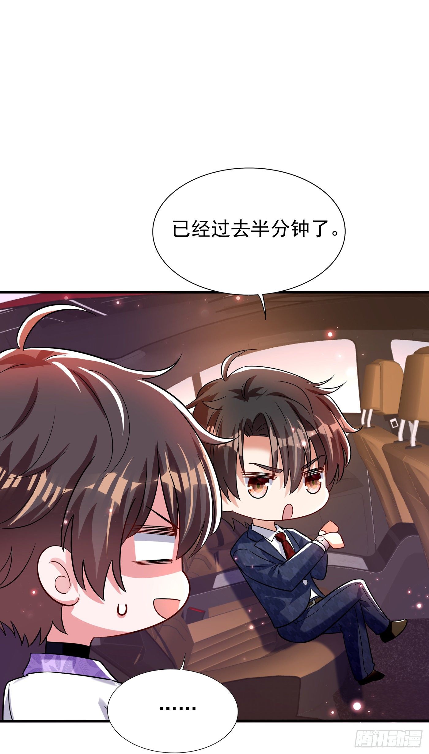 重生空间：大小姐不好惹韩漫全集-第90话 人若犯我，我必报之！无删减无遮挡章节图片 