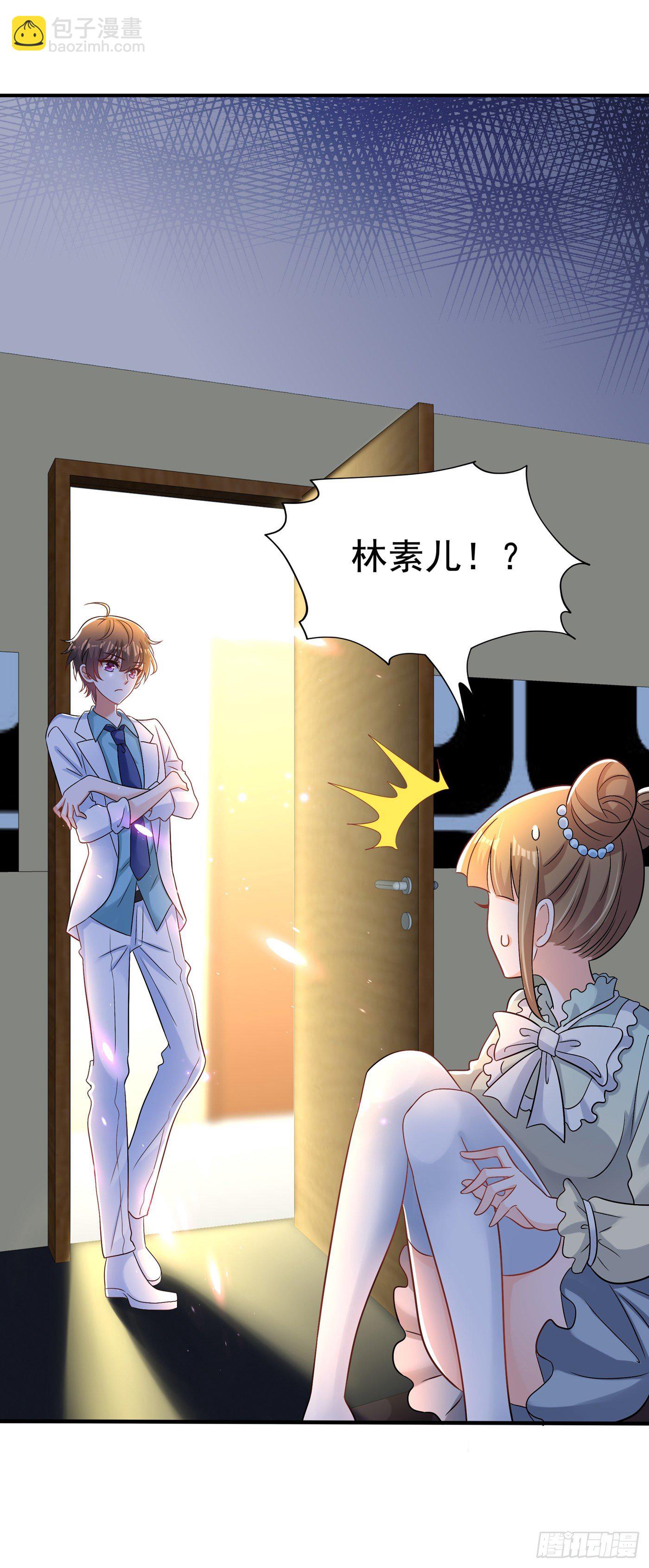重生空间：大小姐不好惹韩漫全集-第90话 人若犯我，我必报之！无删减无遮挡章节图片 