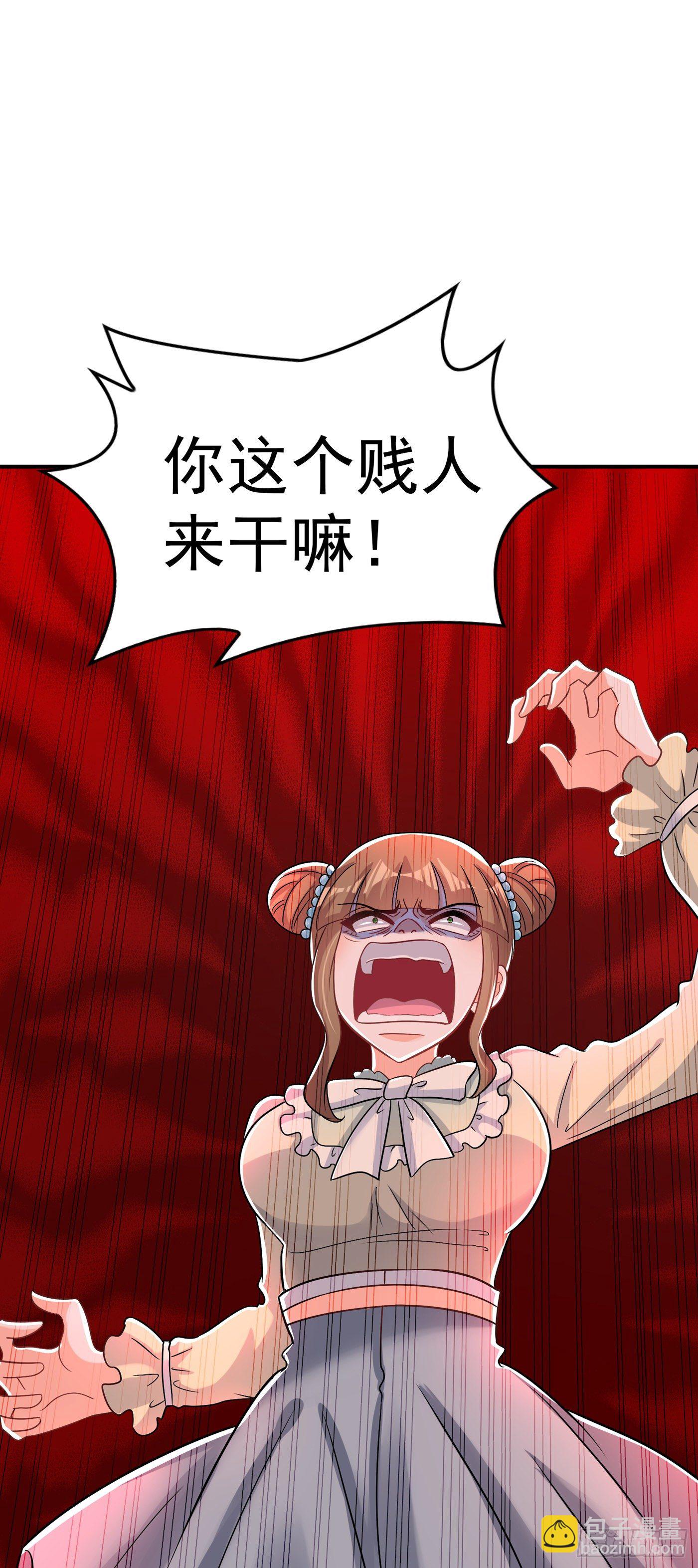 重生空间：大小姐不好惹韩漫全集-第90话 人若犯我，我必报之！无删减无遮挡章节图片 