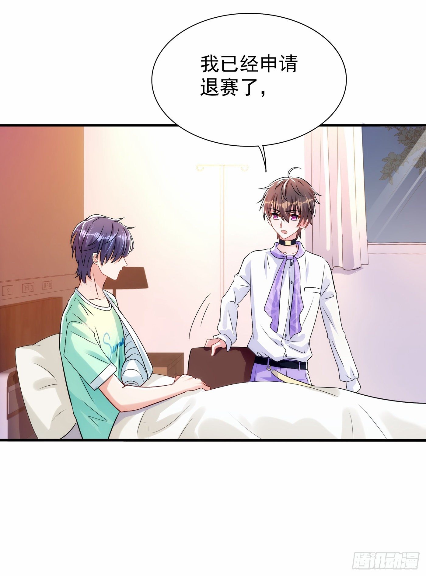 重生空间：大小姐不好惹韩漫全集-第91话 你们是那种关系？！无删减无遮挡章节图片 