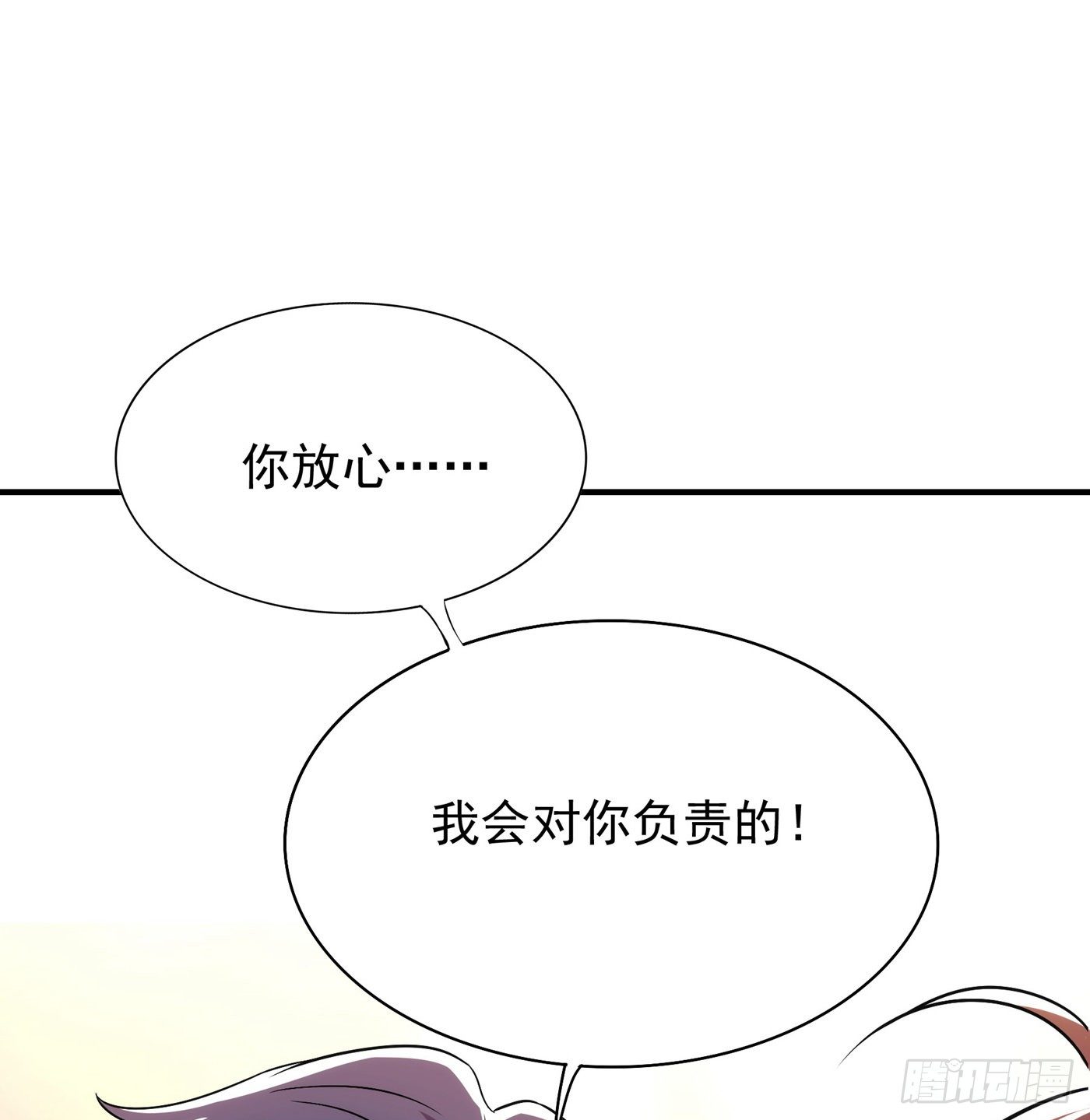 重生空间：大小姐不好惹韩漫全集-第91话 你们是那种关系？！无删减无遮挡章节图片 