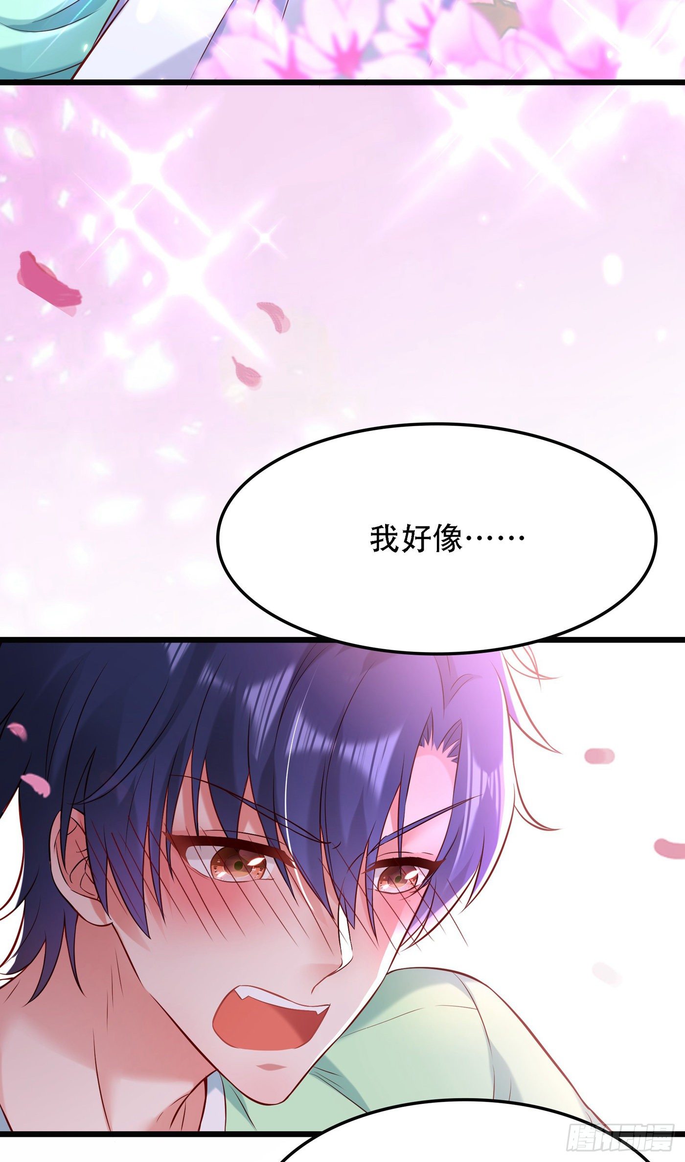 重生空间：大小姐不好惹韩漫全集-第91话 你们是那种关系？！无删减无遮挡章节图片 