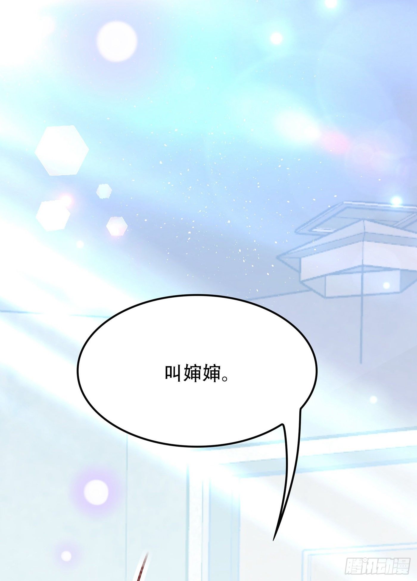 重生空间：大小姐不好惹韩漫全集-第91话 你们是那种关系？！无删减无遮挡章节图片 