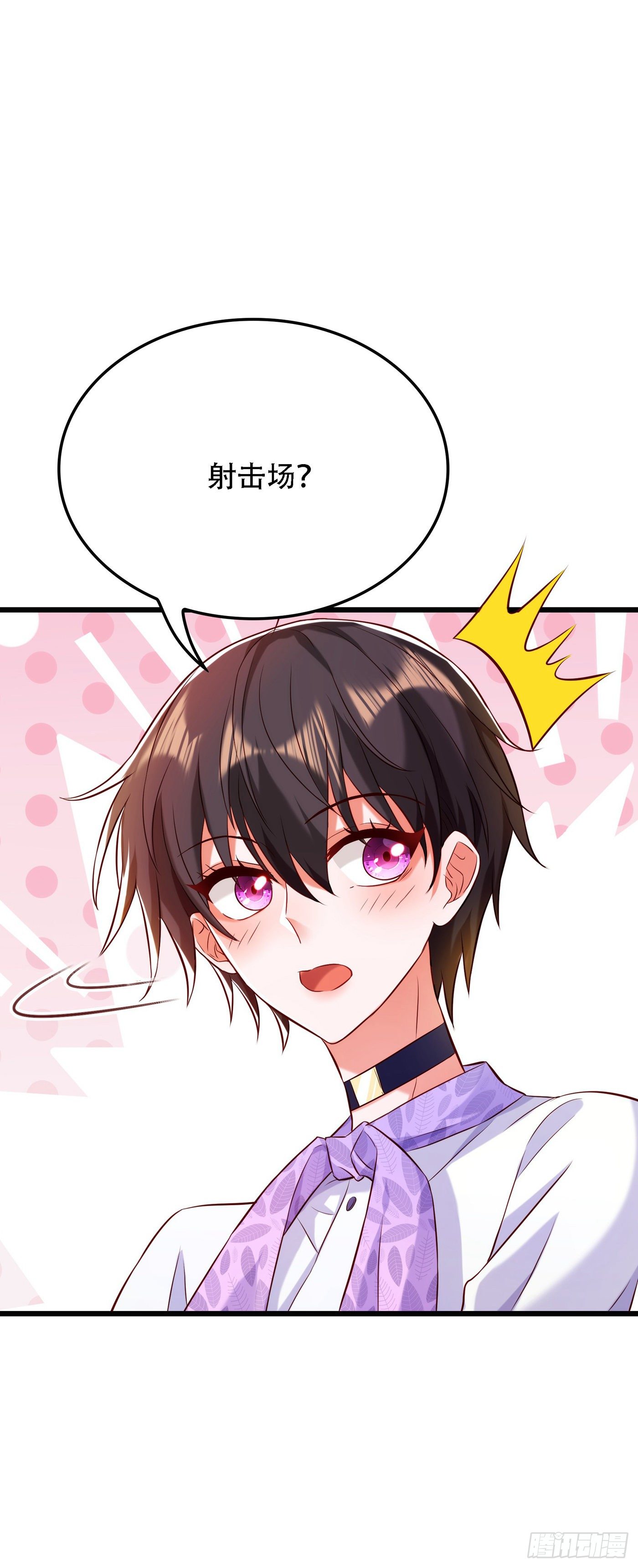 重生空间：大小姐不好惹韩漫全集-第91话 你们是那种关系？！无删减无遮挡章节图片 