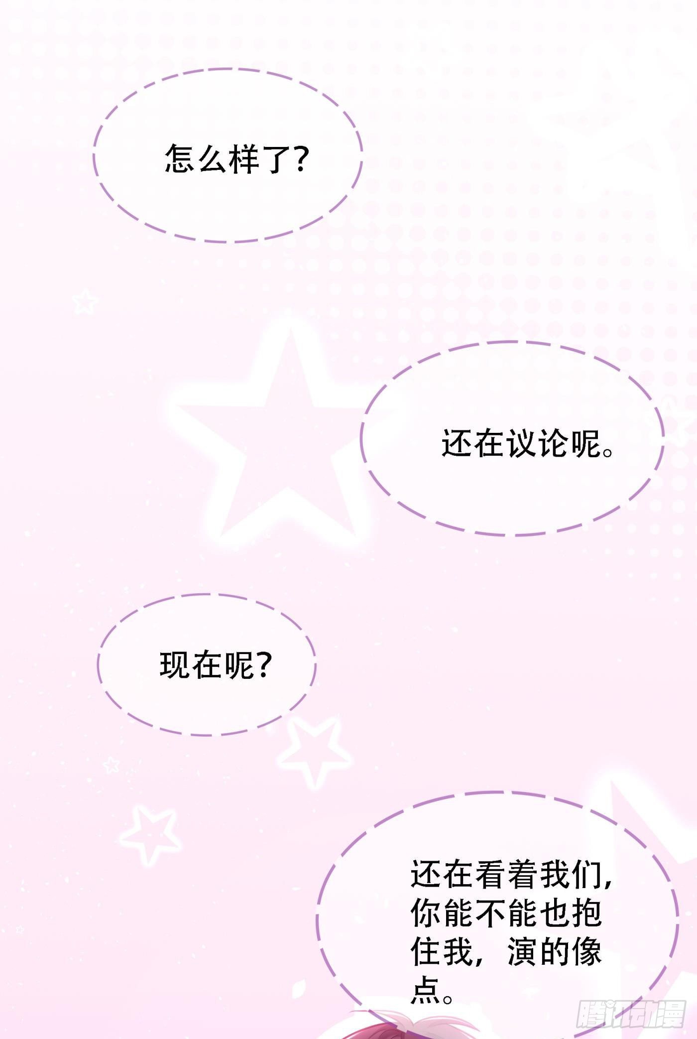 重生空间：大小姐不好惹韩漫全集-第92话 我们打个赌吧！无删减无遮挡章节图片 