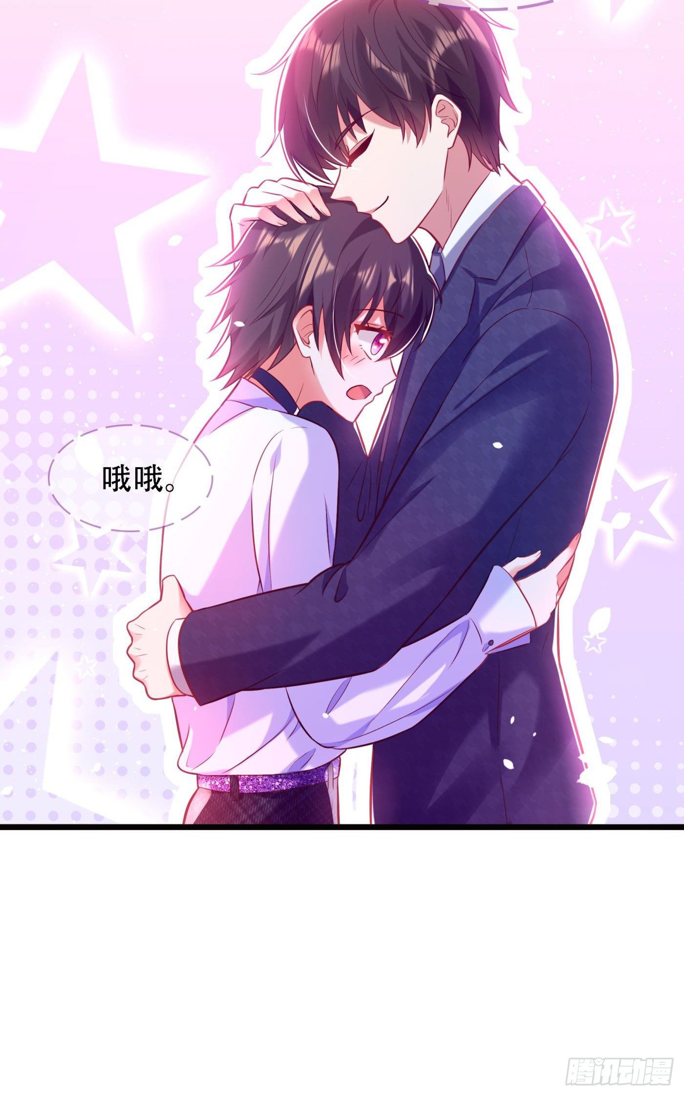 重生空间：大小姐不好惹韩漫全集-第92话 我们打个赌吧！无删减无遮挡章节图片 