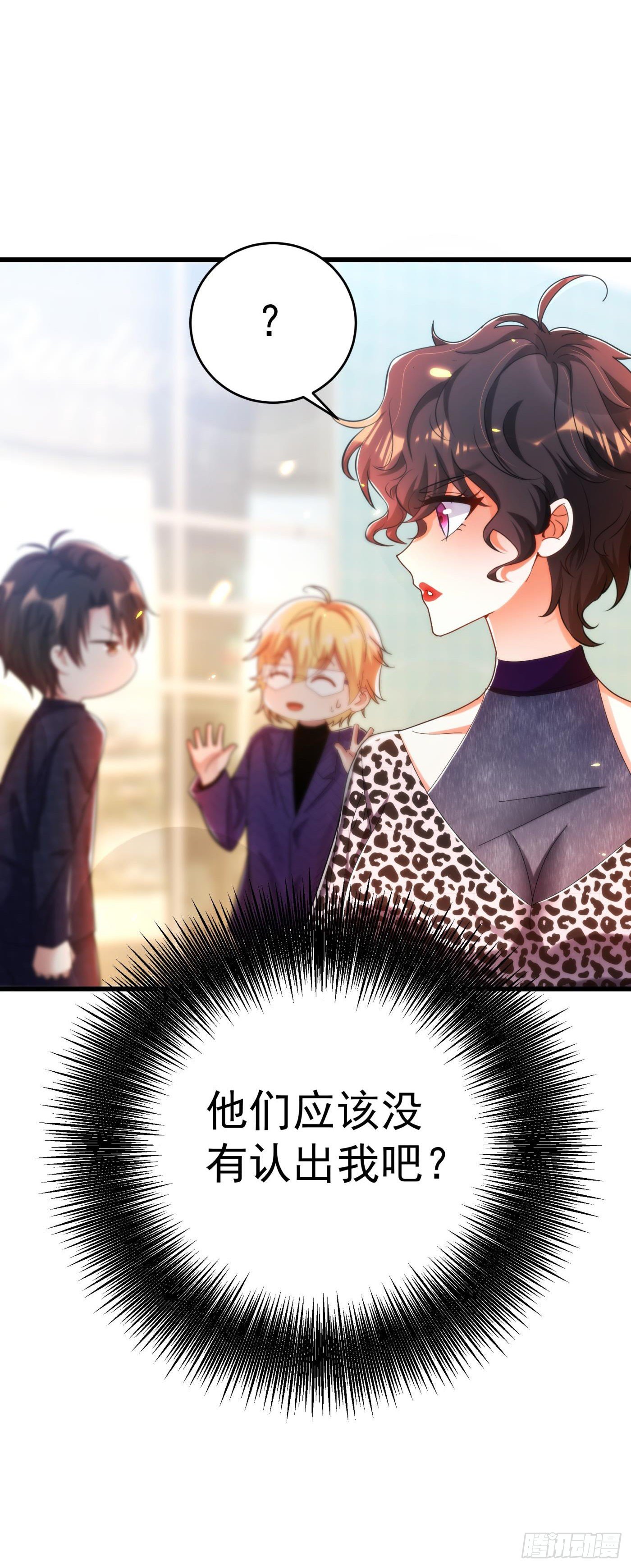 重生空间：大小姐不好惹韩漫全集-第92话 我们打个赌吧！无删减无遮挡章节图片 